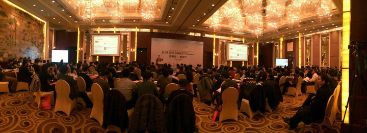 把握新常態(tài)，尋找新動(dòng)力——集團(tuán)出席思翔2014工程勘察設(shè)計(jì)行業(yè)年度峰會(huì)