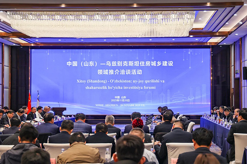 集團參加中國（山東）—烏茲別克斯坦住建領域推介洽談會